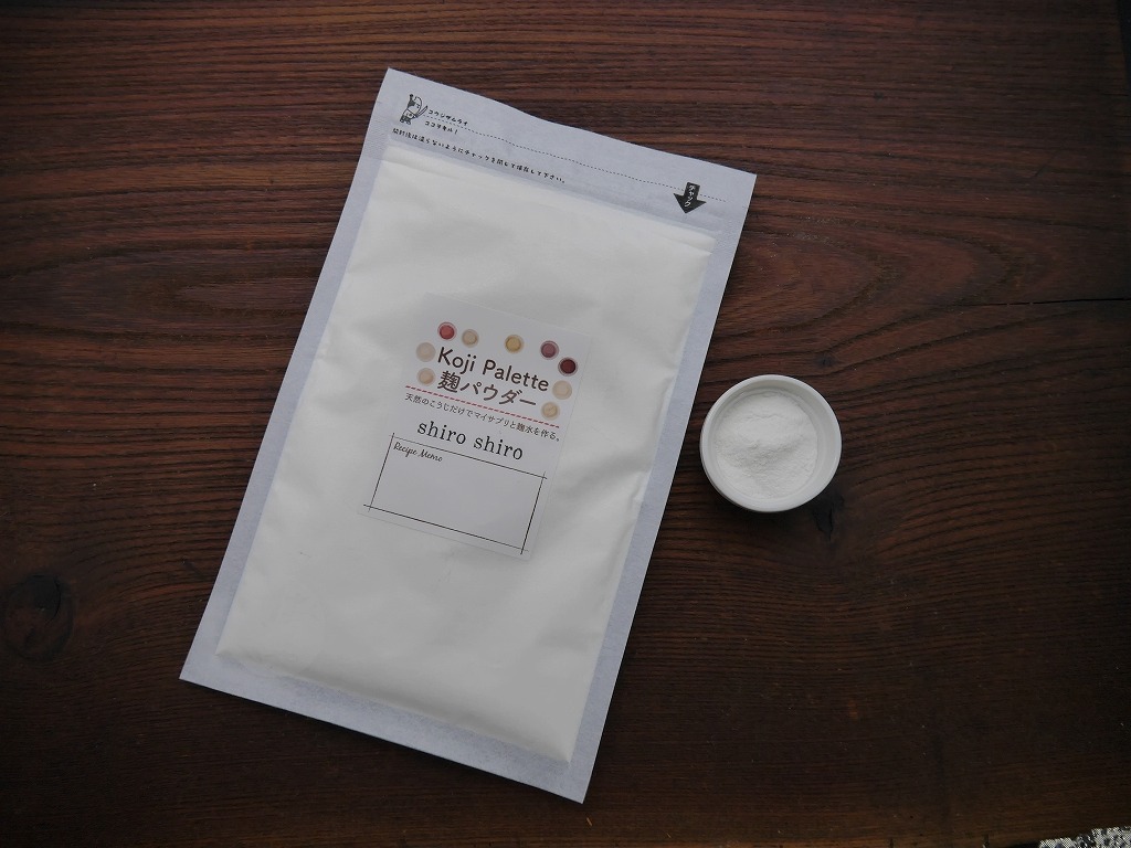 Koji Palette 09 シロ白麹パウダー 無農薬有機肥料(100g)kc