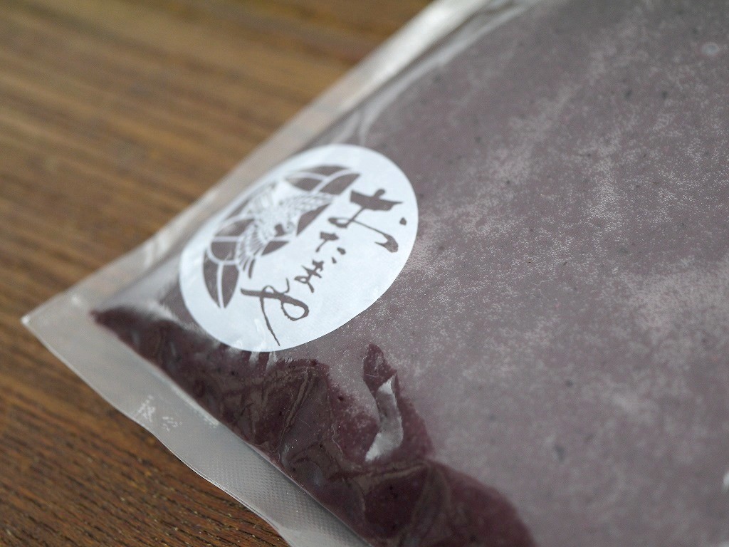 アマスム 黒麹甘酒 無調整(1kg)