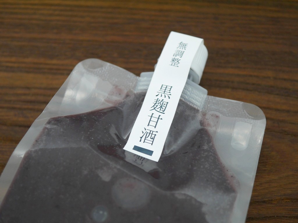 アマスム 黒麹甘酒 無調整（550g）