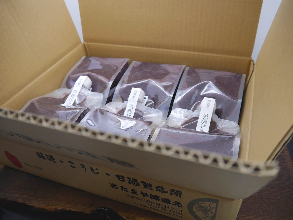 アマスム 黒麹甘酒 無調整(550g×6個)