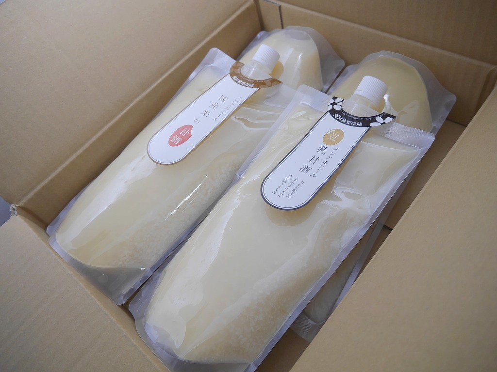 おためし 甘酒（1kg×2本）豆乳甘酒（900g×2本）業務用 パウチ入り 送料無料