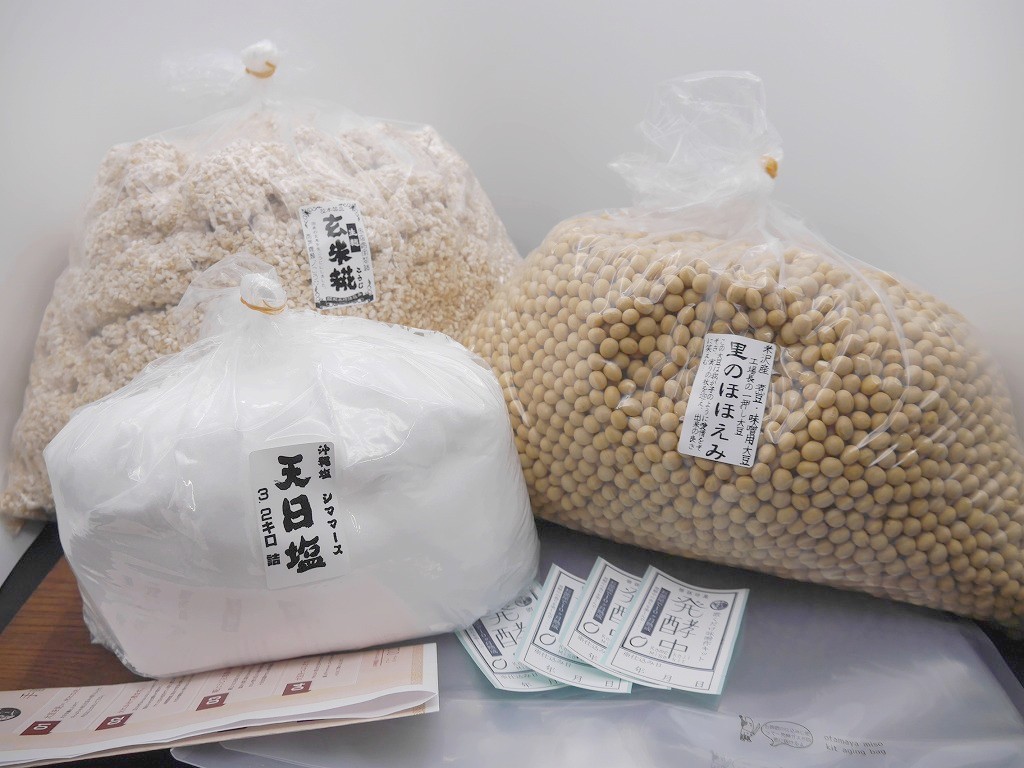 手作り味噌セット 玄米麹（28kg量）置くだけMJ3 発酵袋4枚付き