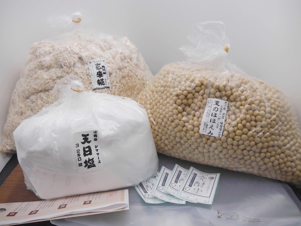 手作り味噌セット 玄米麹(大量仕込み28kg量)置くだけMJ3 発酵袋4枚付き