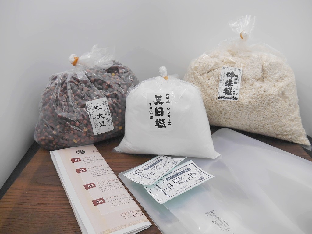 手作り味噌セット 紅大豆(8kg量)置くだけMJ2 発酵袋2枚付き