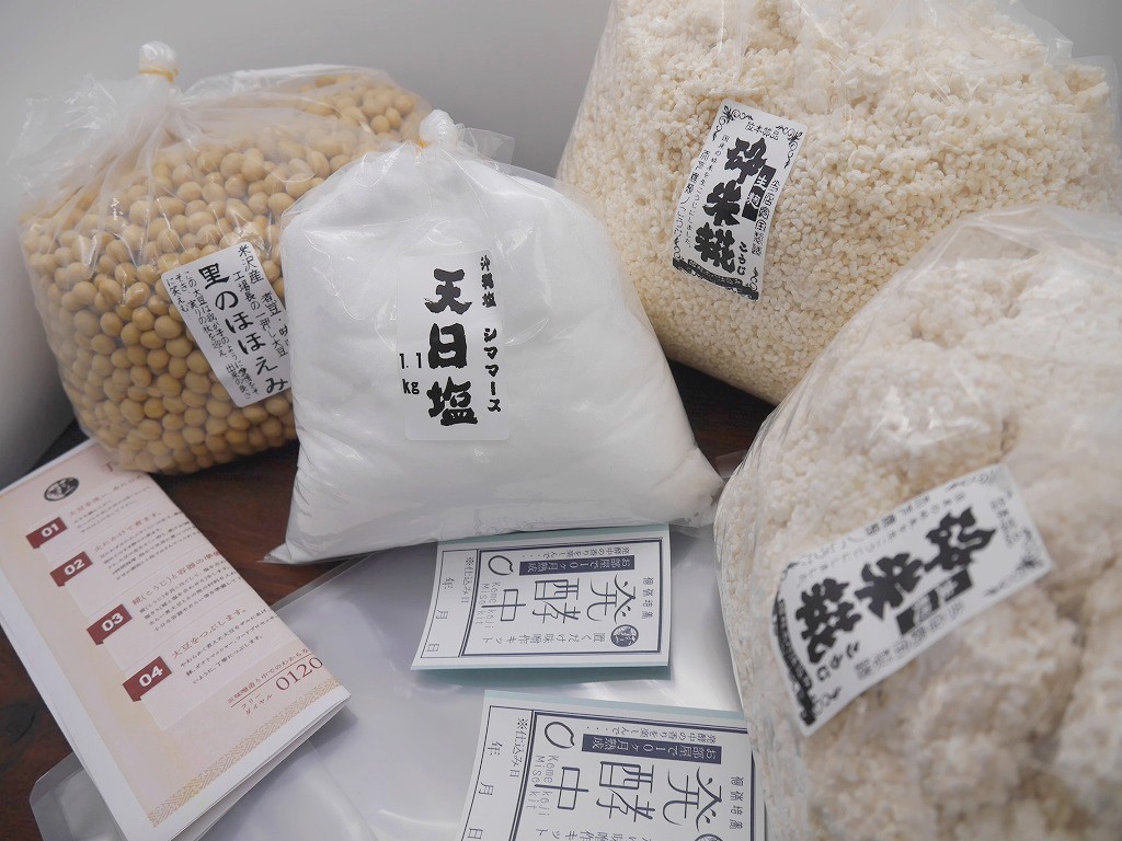 手作り味噌セット 2倍麹 4ヶ月発酵 食塩1.1kg（10kg量）置くだけMJ2 発酵袋2枚付き