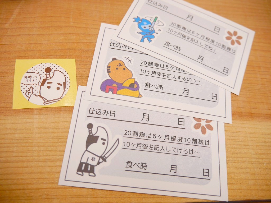 手作り味噌セット 玄米麹 置くだけMJ2 発酵袋2枚付き（出来上がり量 約8kg）