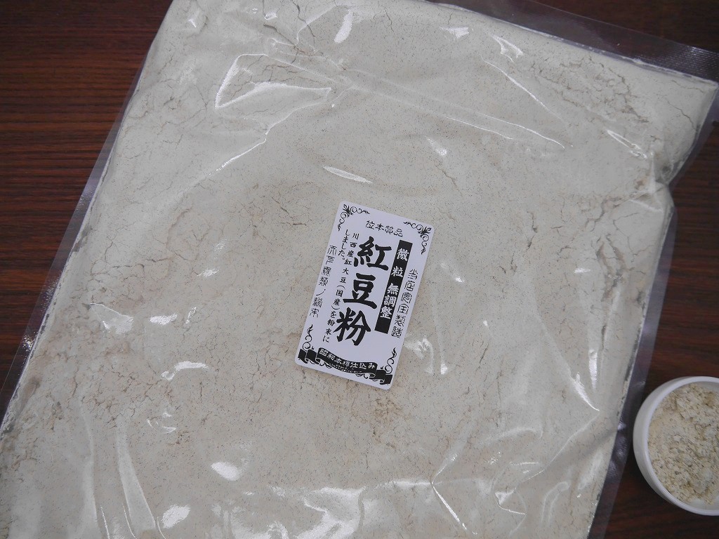 大豆粉 紅大豆(500g)サンプルLab