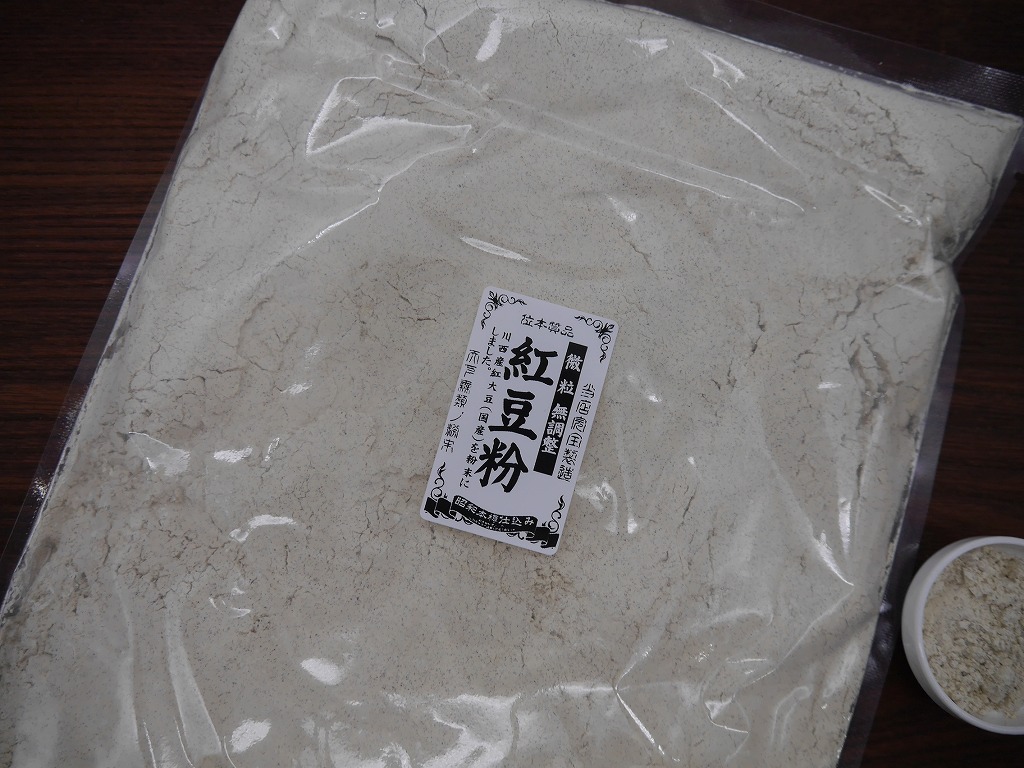 大豆粉 紅大豆(500g)サンプルLab