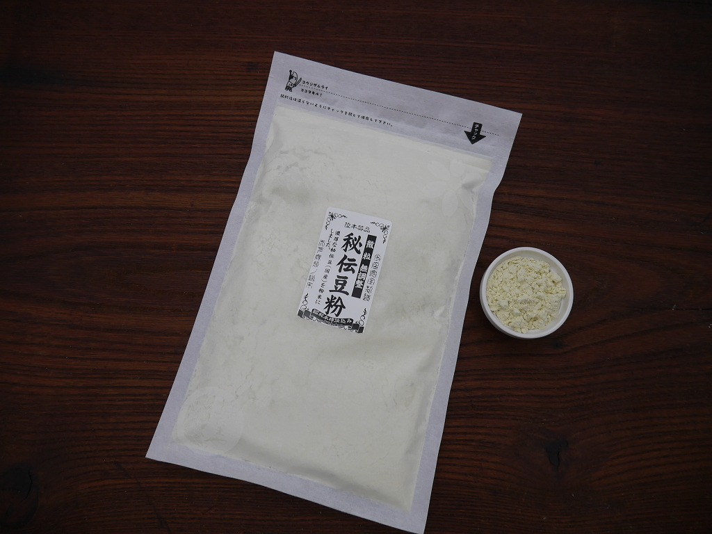 大豆粉 秘伝豆（100g）サンプルLab