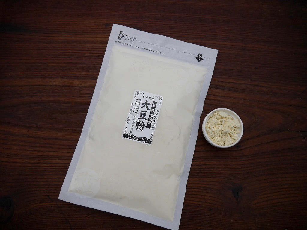 大豆粉 白大豆(100g)サンプルLab