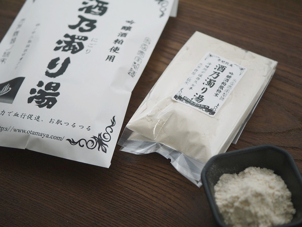 酒の濁り湯 酵素微粉末(70g)