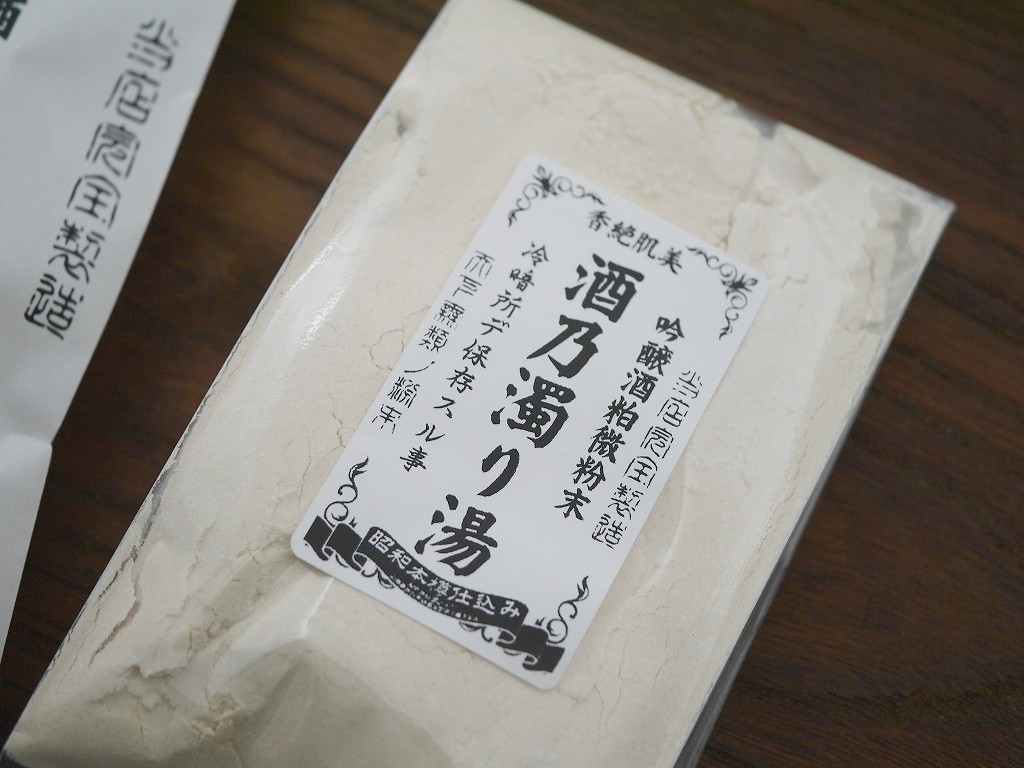 酒の濁り湯 酵素微粉末(70g)