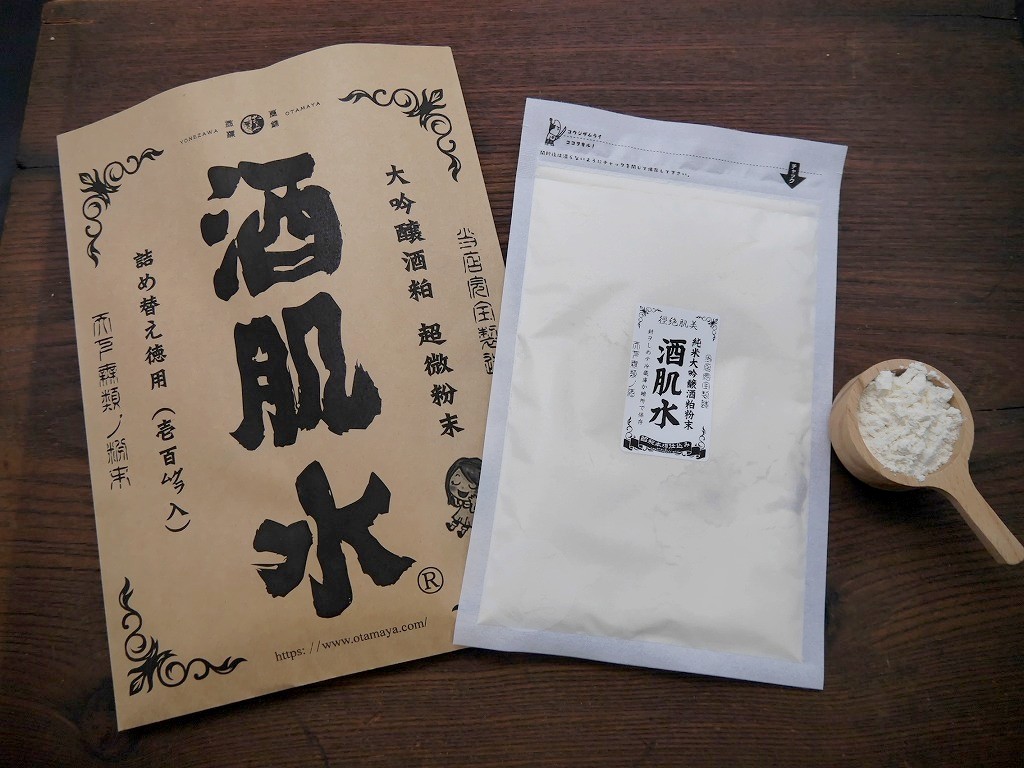 酒肌水（100g）