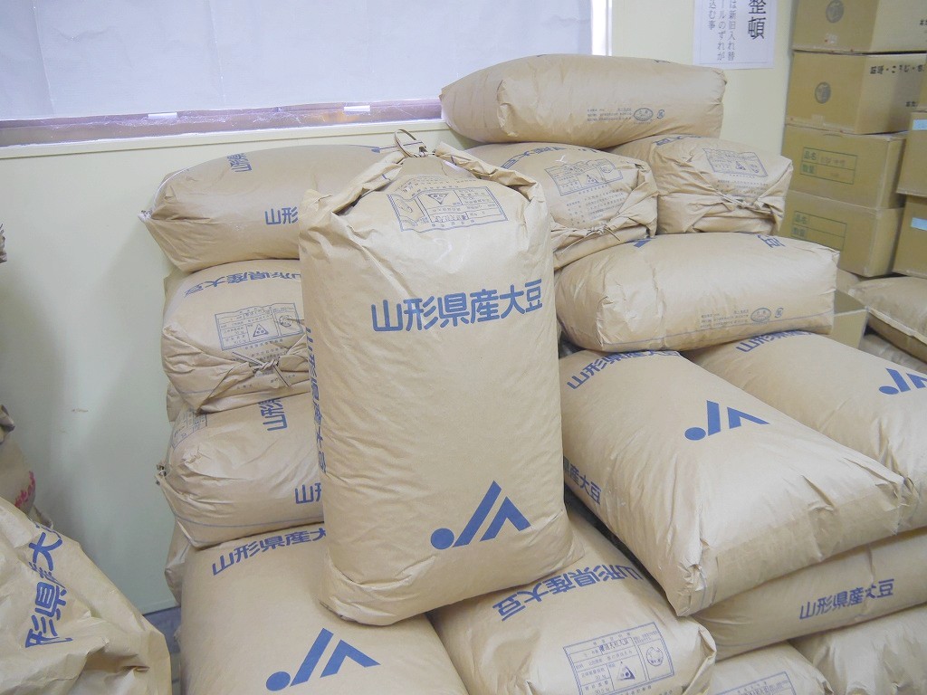 【訳あり】令和3年産 国産 大豆(30kg)合格 納豆 味噌作り 送料無料