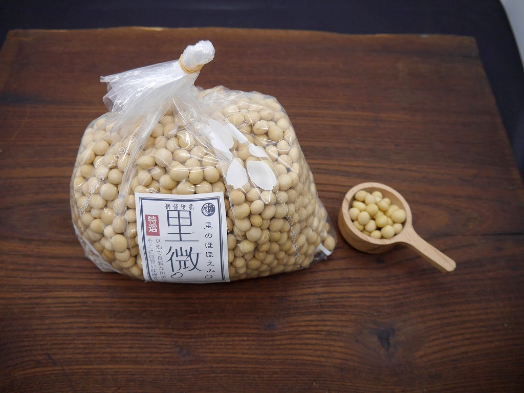 里のほほえみ大豆 特選(1kg)