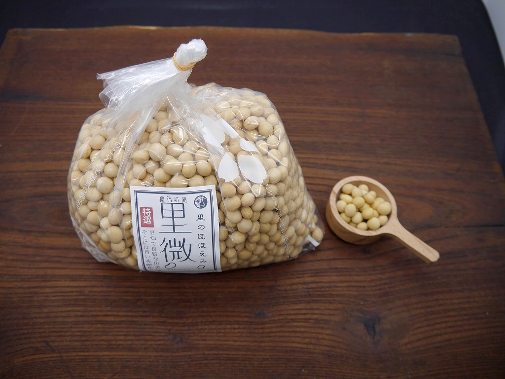 里のほほえみ大豆 特選（1kg）