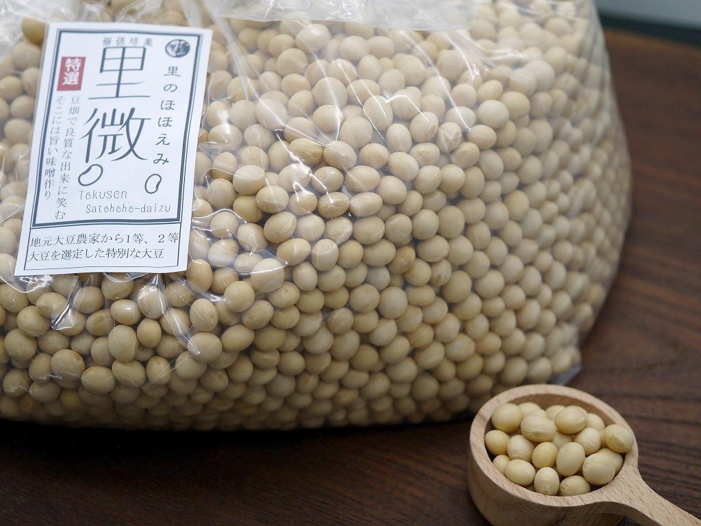 里のほほえみ大豆 特選(5kg)
