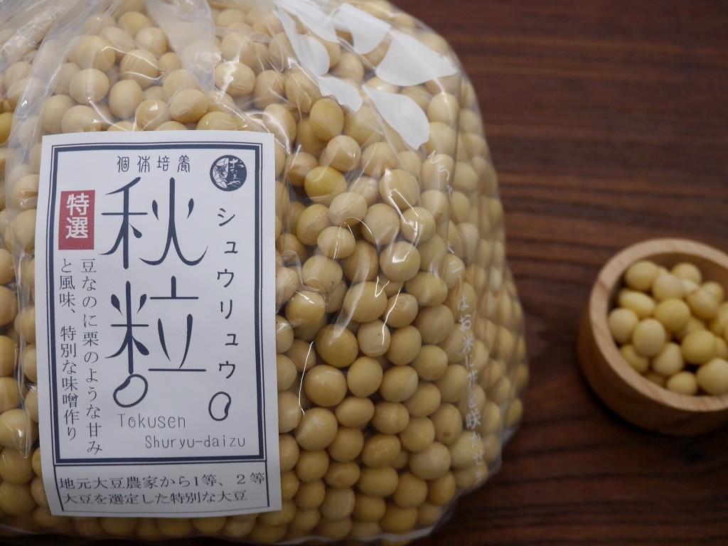秋粒 シュウリュウ大豆 特選(1kg)