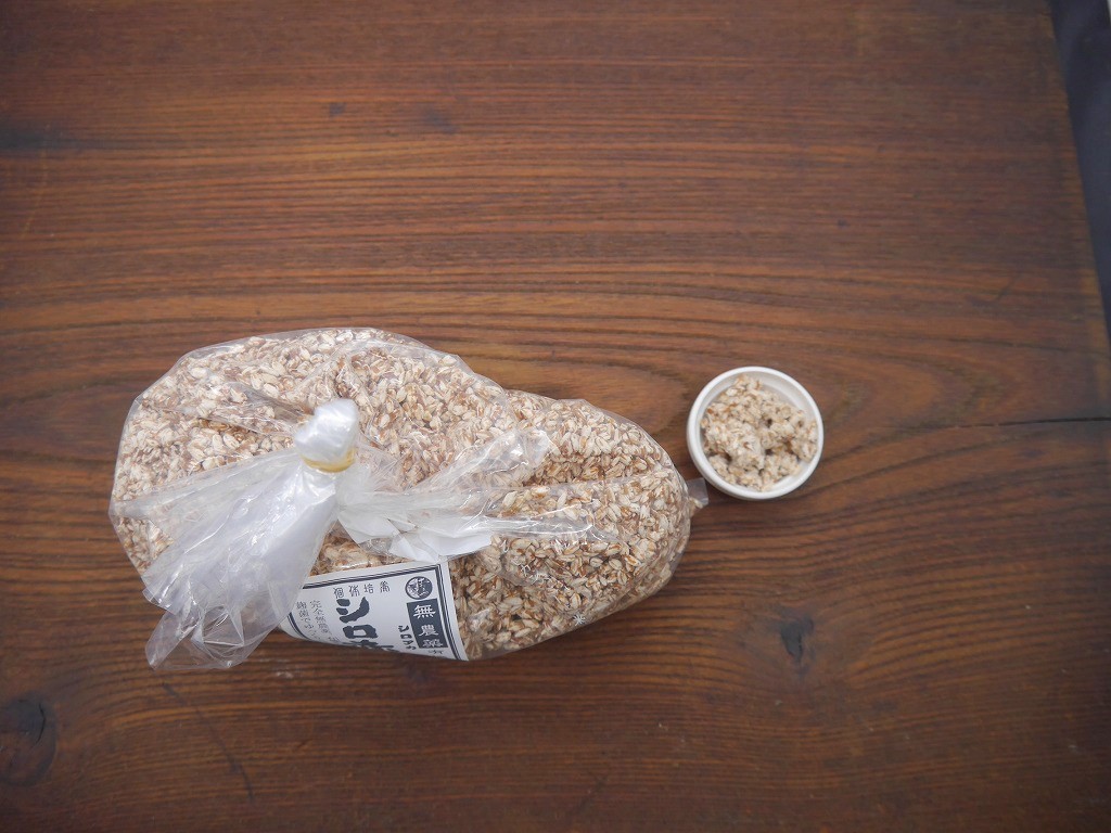 無農薬 有機肥料 白赤麹 生麹 シロアカ(500g)サンプルLab