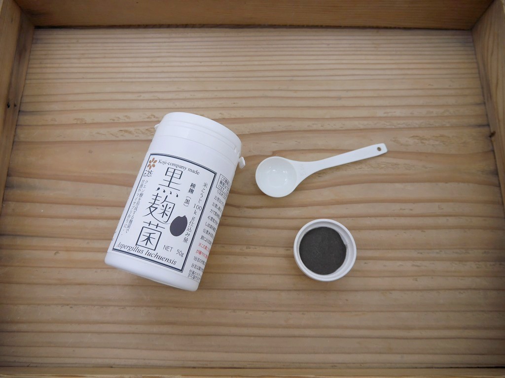 黒麹菌 種麹（50gボトル入 ）プラスプーン付 kc