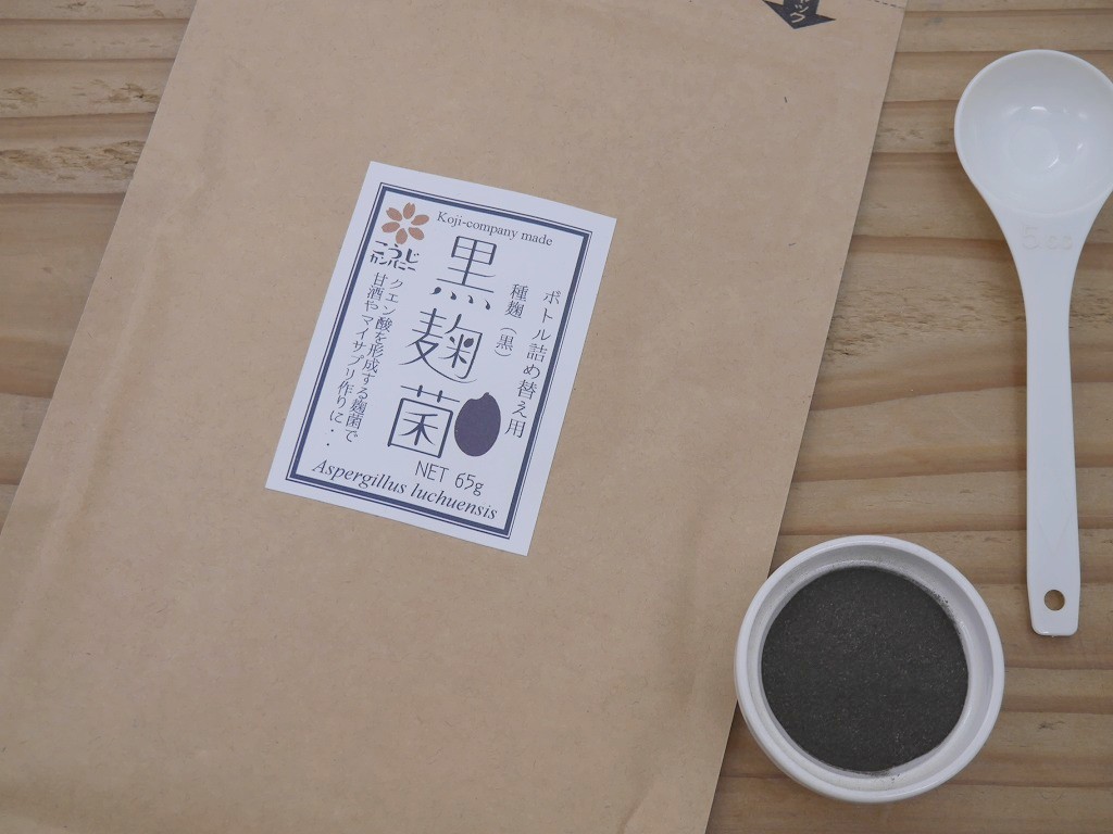 黒麹菌 種麹（65g詰め替え用 ）プラスプーン付 kc