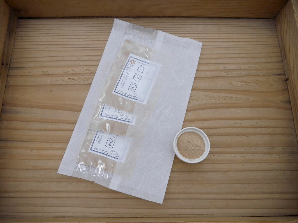 白麹菌 種麹（5g×3入）プラスプーン付 kc