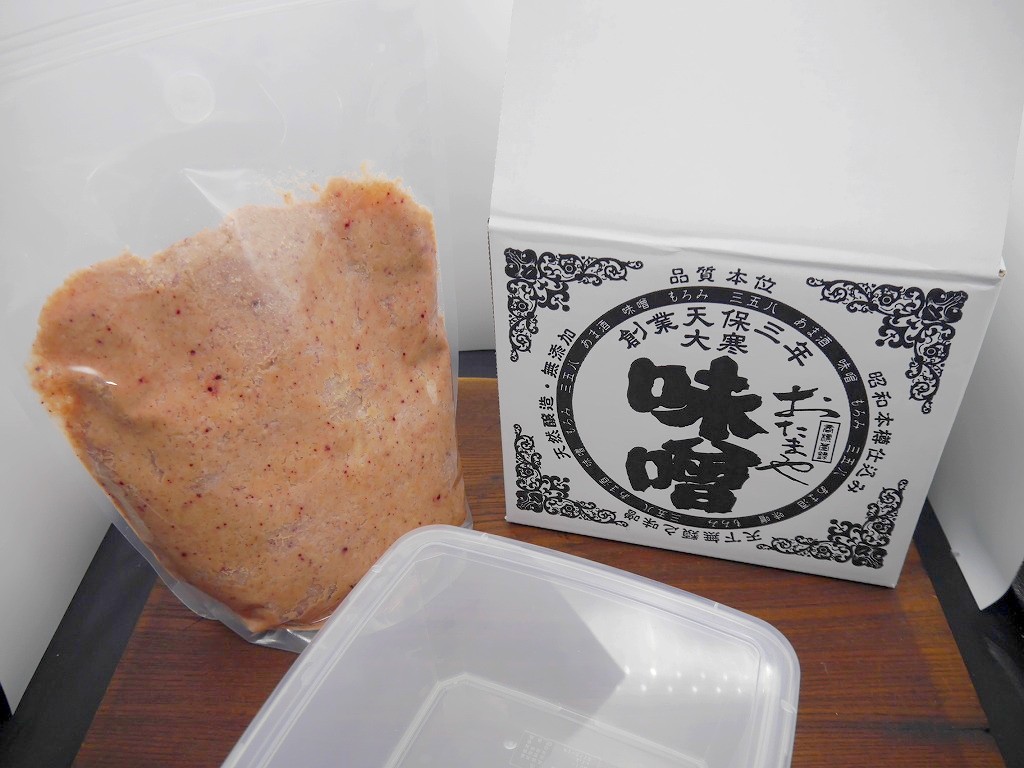 4ヶ月 置くだけ2倍麹 紅麹味噌(2.5kg 発酵袋 小分け発酵容器付き)サンプルLab