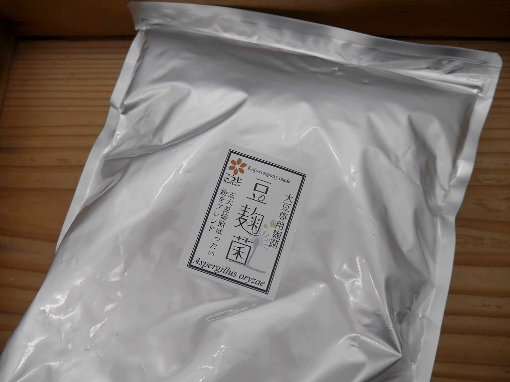 豆麹菌 種麹（1kg）kc