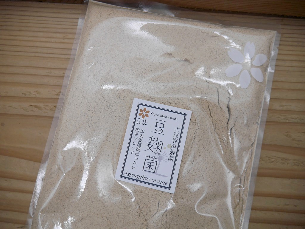 豆麹菌 種麹（200g）kc