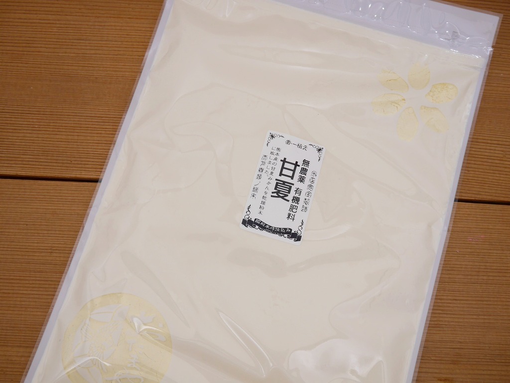 甘夏まるごとパウダー（300g）kc