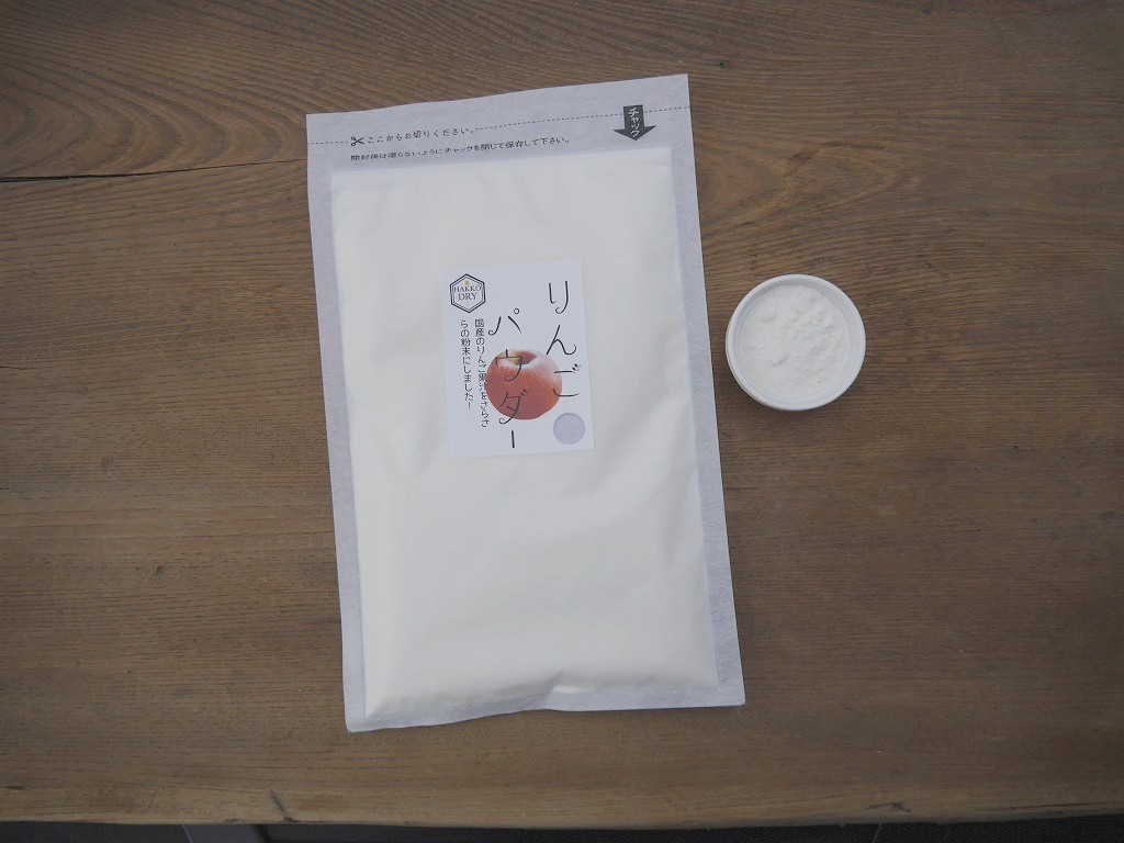 りんごパウダー(100g)kc