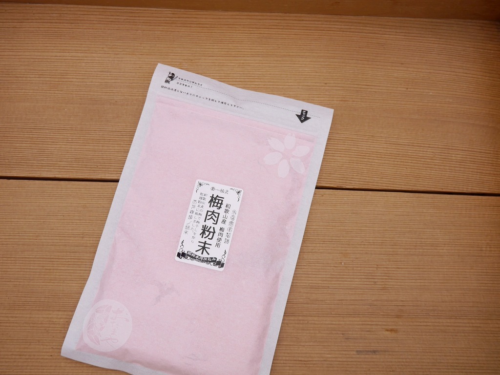 梅パウダー(100g)kc