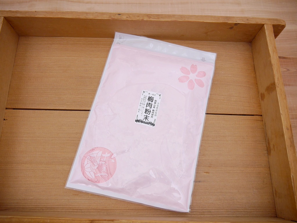 梅パウダー（300g）kc