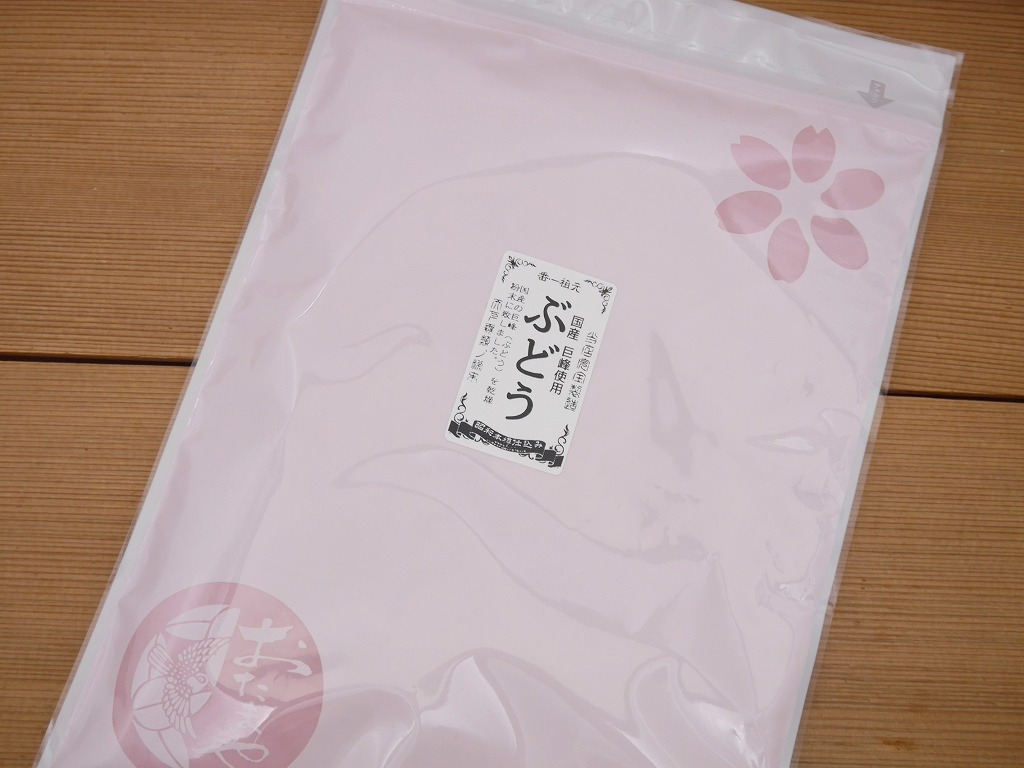 ぶどうパウダー（300g）kc