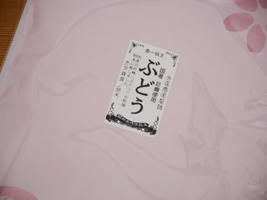 ぶどうパウダー（300g）kc
