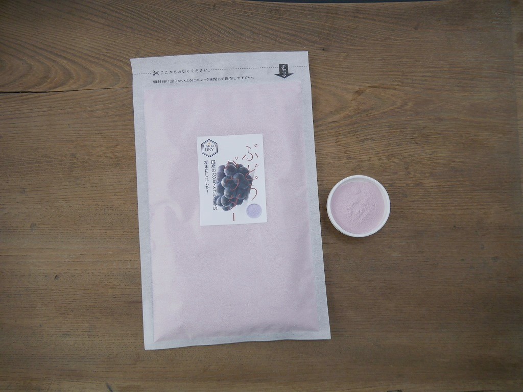 ぶどうパウダー(100g)kc