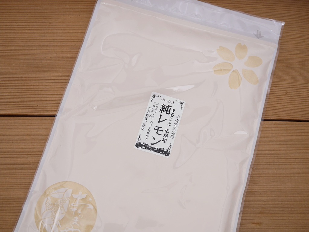 純レモン まるごとパウダー(300g)kc