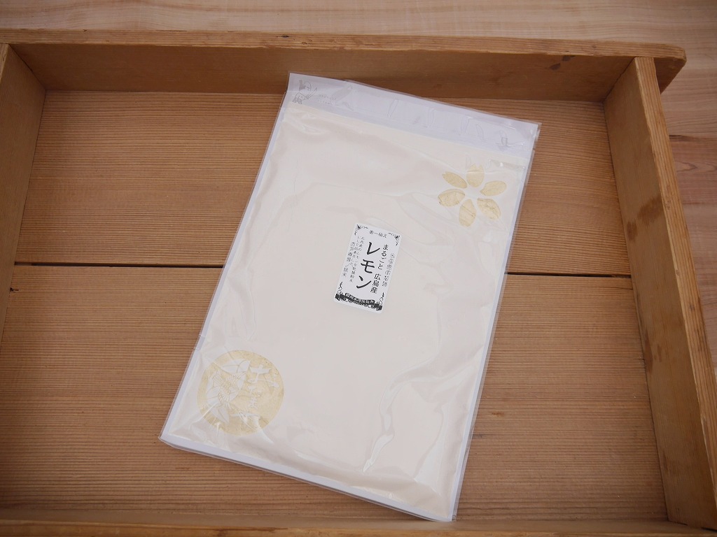レモンまるごとパウダー（300g）kc