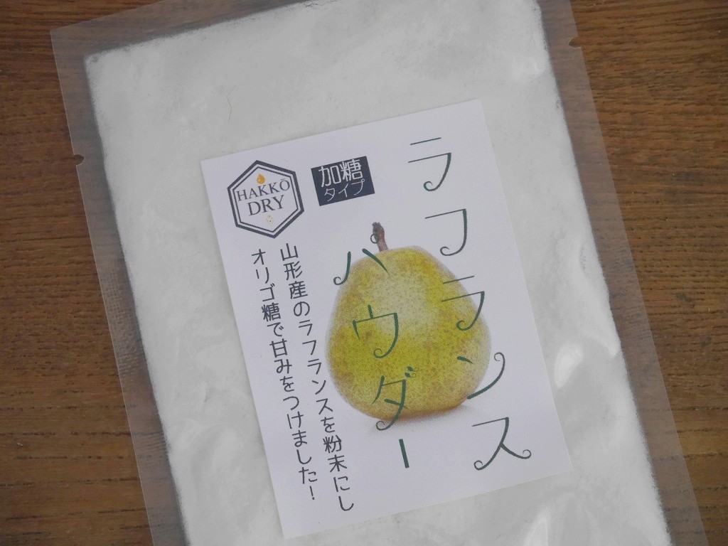 ラ・フランスパウダー 加糖(100g)kc
