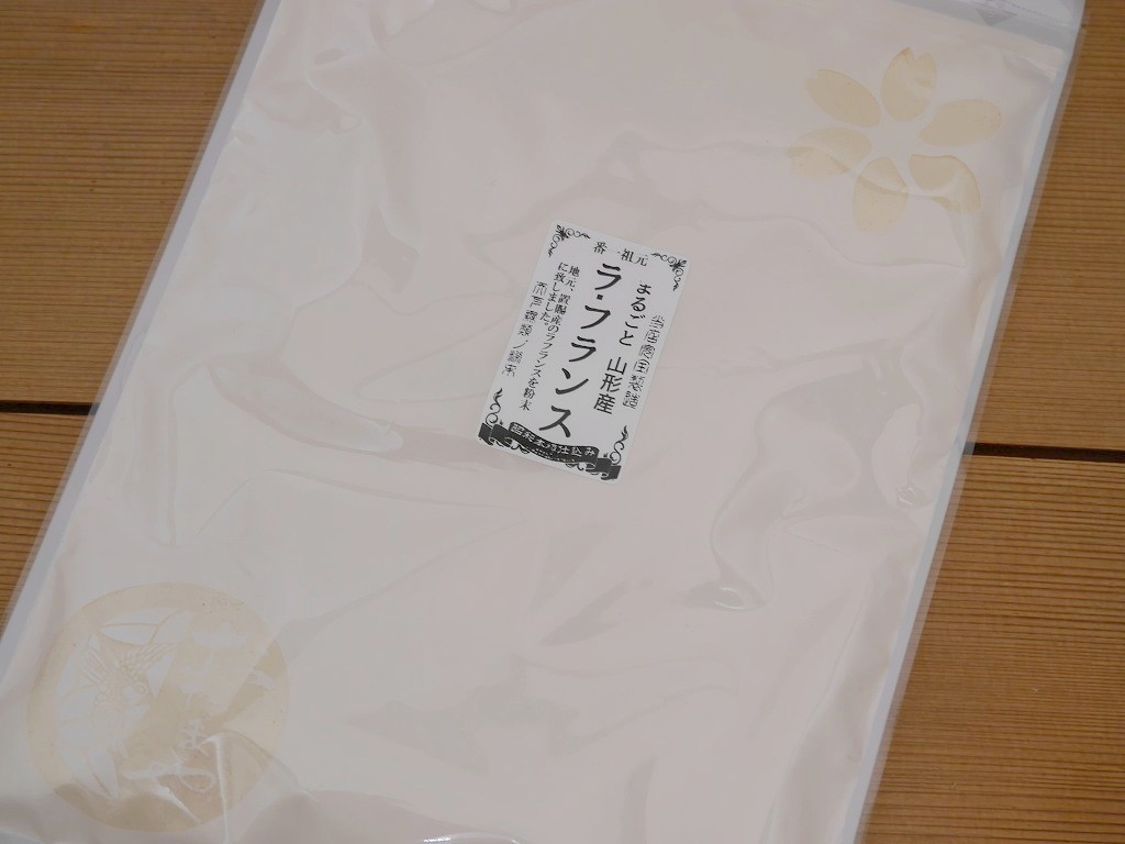 ラ フランス まるごとパウダー 加糖（300g）kc