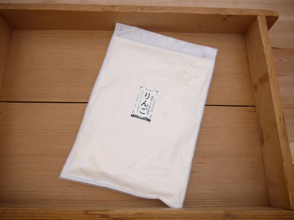 りんごパウダー（300g）kc