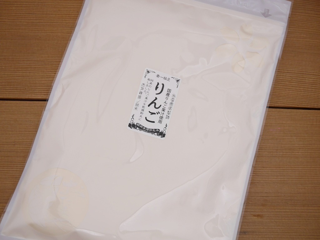 りんごパウダー(300g)kc