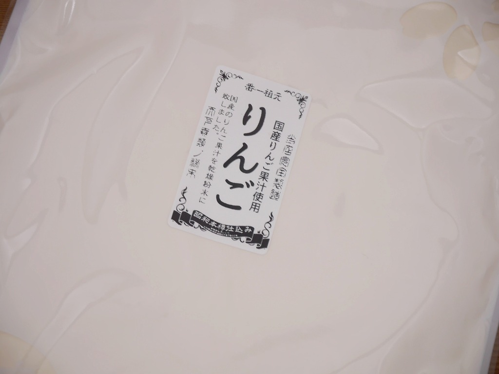 りんごパウダー(300g)kc