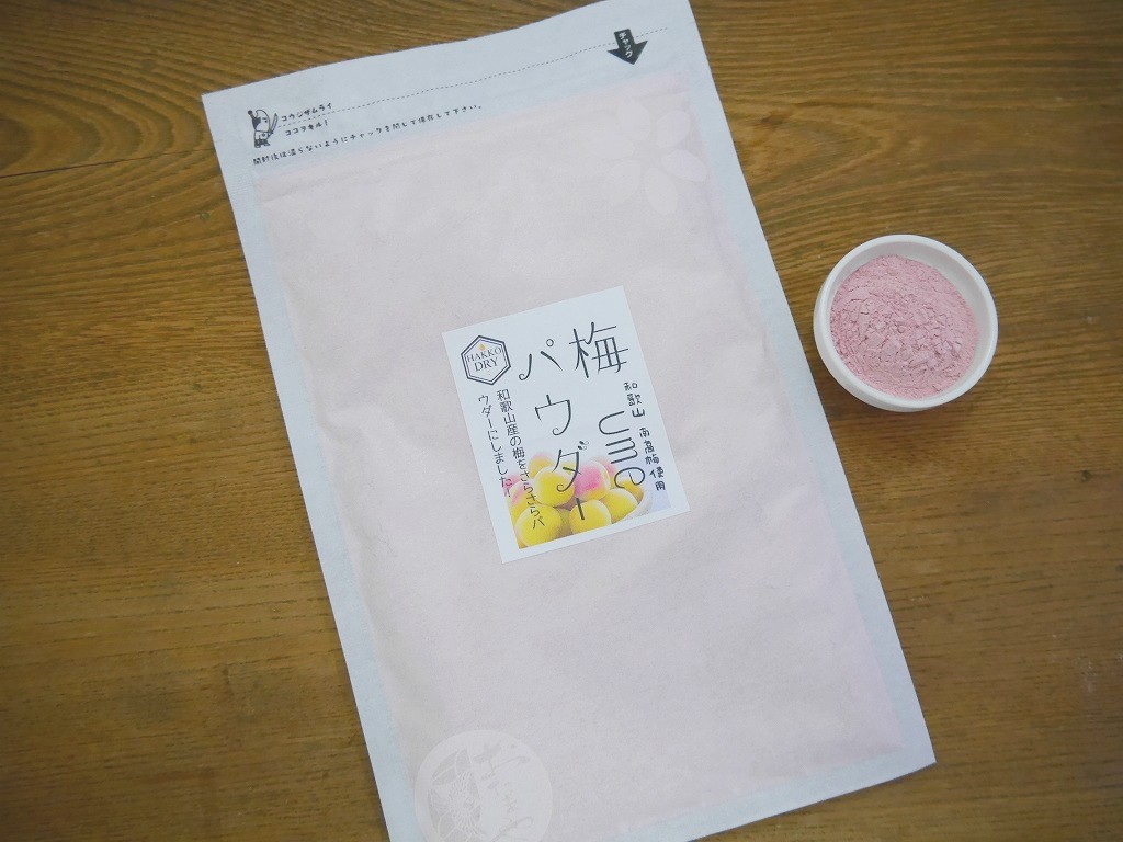 梅パウダー(100g)kc