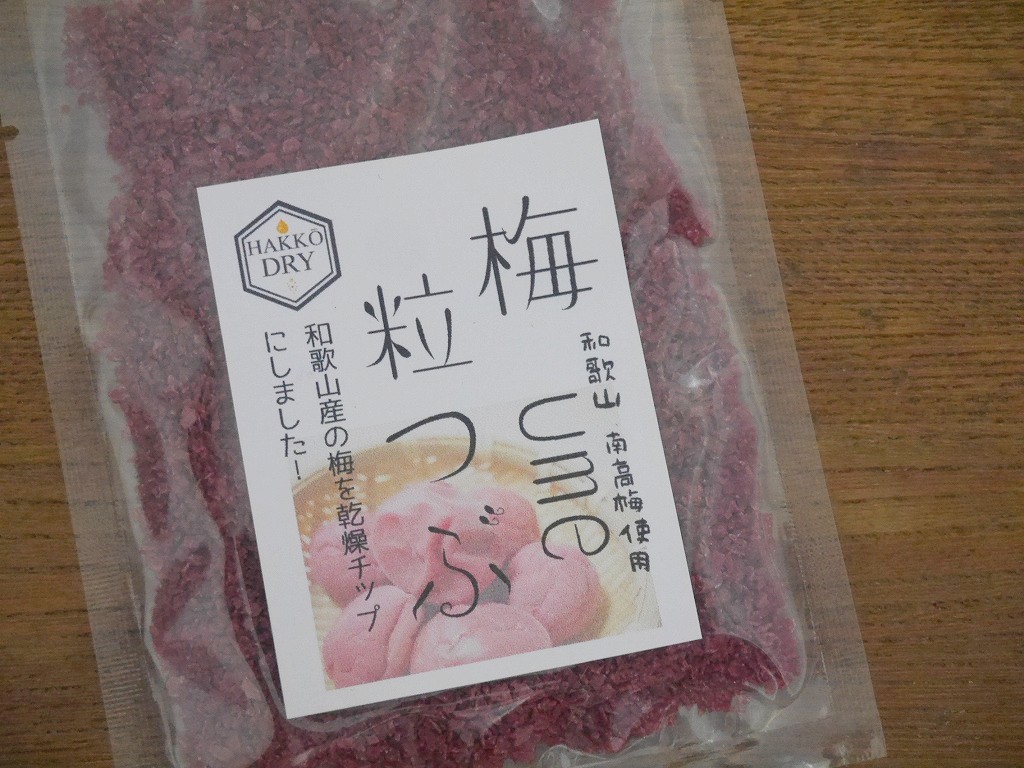 梅つぶ（1kg）kc