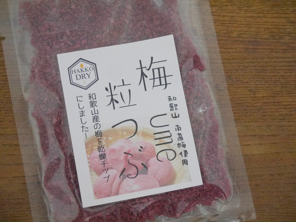 梅つぶ（100g）kc