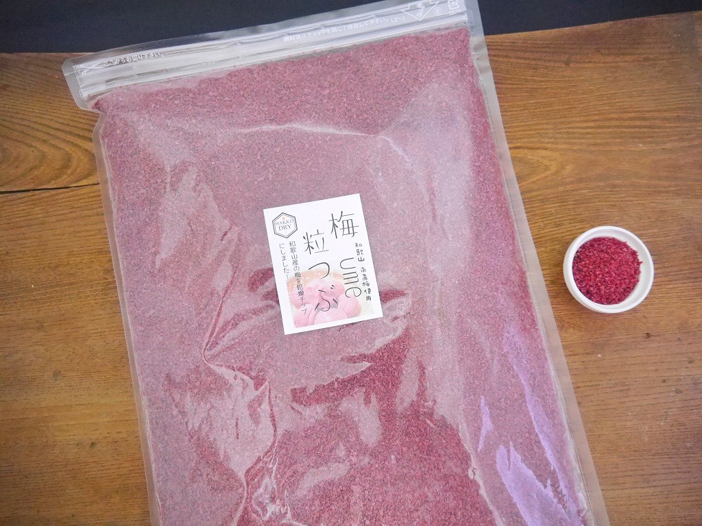 梅つぶ（1kg）kc