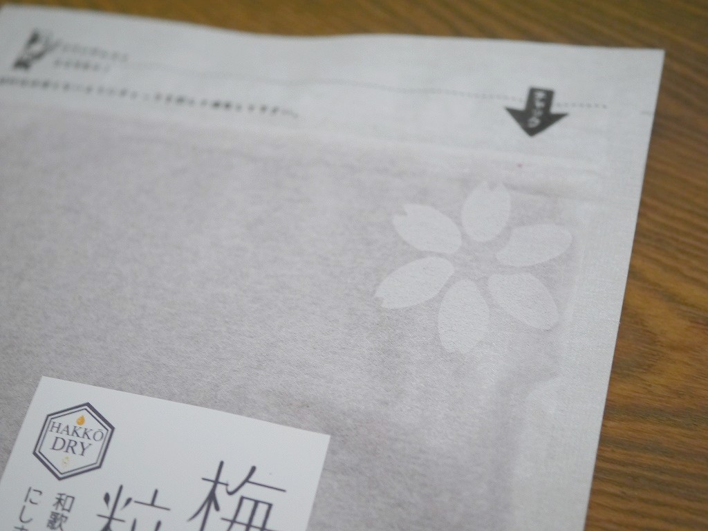 梅つぶ(100g)kc
