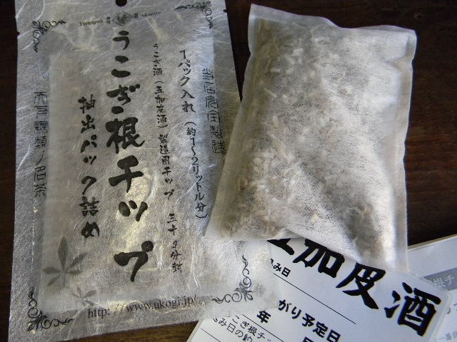 うこぎ根チップ（30g）焼酎用 kc