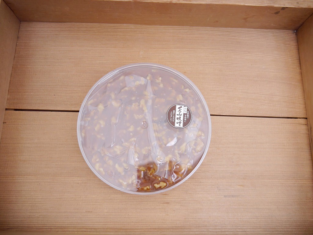 くるみ味噌（320g化粧ケース）